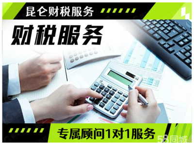 鄭州0元注冊(cè)公司及企業(yè)服務(wù)全攻略